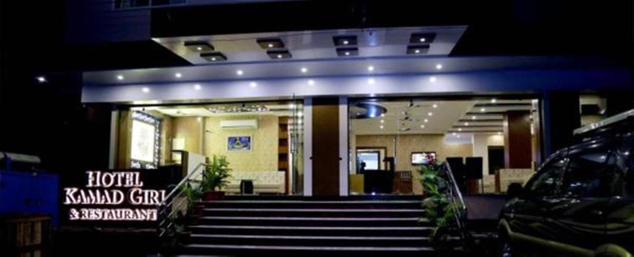 Hotel Kamad Giri,Ujjain Exterior foto